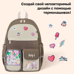 Рюкзак BRAUBERG PASTEL с термонашивками в комплекте, "Лучшие друзья", коричневый, 40х29х14 см, 274435 - фото 9