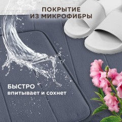 Комплект ковриков MEMORY EFFECT для ванной 50х80 см и туалета 40х60 см темно-серый LAIMA HOME, 608448 Комплект ковриков MEMORY EFFECT для ванной 50х80 см и туалета 40х60 см темно-серый LAIMA HOME, 608448 - фото 17