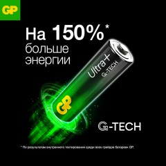 Батарейки КОМПЛЕКТ 8 шт., GP Ultra Plus G-Tech, AAA (LR03), алкалиновые, мизинчиковые, 24AUPA21-2CRB8 Батарейки КОМПЛЕКТ 8 шт., GP Ultra Plus G-Tech, AAA (LR03), алкалиновые, мизинчиковые, 24AUPA21-2CRB8 - фото 5