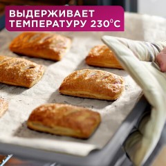 Бумага для выпечки силиконизированная в листах 40х60 см КОМПЛЕКТ 500 штук, цвет белый, LAIMA, CH, 609591 - фото 11