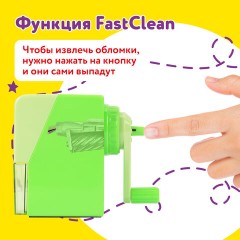 Точилка механическая ЮНЛАНДИЯ "Пастель", для чернографитных и цветных карандашей, корпус зелёный, 272000 Точилка механическая ЮНЛАНДИЯ "Пастель", для чернографитных и цветных карандашей, корпус зелёный, 272000 - фото 12