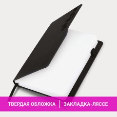 Ежедневник датированный 2026, А5, 150x213 мм, BRAUBERG "Up", под кожу, софт-тач, держатель для ручки, черный, 117116 - фото 15