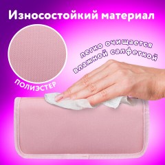 Пенал мягкий ЮНЛАНДИЯ, 2 отделения, полиэстер, "Strawberry shortcake", розовый, 21х9х6 см, 271577 Пенал мягкий ЮНЛАНДИЯ, 2 отделения, полиэстер, "Strawberry shortcake", розовый, 21х9х6 см, 271577 - фото 11