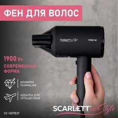 Фен SCARLETT SC-HD70I37, 1900 Вт, 2 скорости, 3 температурных режима, ионизация, черный Фен SCARLETT SC-HD70I37, 1900 Вт, 2 скорости, 3 температурных режима, ионизация, черный - фото 9