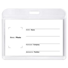 Бейдж горизонтальный для пропуска и ID-карт, 54х85 мм, белый, BRAUBERG ULTRA, 238917 - фото 2