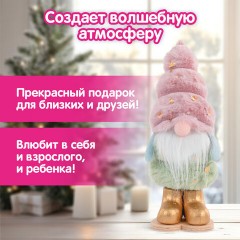 Украшение новогоднее интерьерное, 22 см, дизайн "Пушистый гномик", полиэстер, пенопласт, ЗОЛОТАЯ СКАЗКА, 592564 - фото 10