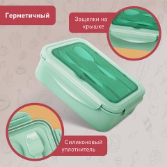 Ланч-бокс контейнер, 2 секции, 3+1 отделение, 1,4 л, ложка, вилка, 7х21х14 см, мятный, JOYLUX (ДЖОЙЛЮКС), 609347 - фото 13