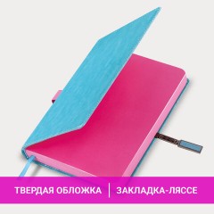 Ежедневник датированный 2026 А5 138x213 мм, BRAUBERG "Inspiration", под кожу, цветной срез, бирюза, 117476 - фото 15