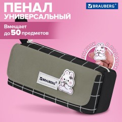Пенал мягкий BRAUBERG, 1 отделение, карман на липучке, значок, 22х10х6 см, "Black checkered", 273579 Пенал мягкий BRAUBERG, 1 отделение, карман на липучке, значок, 22х10х6 см, "Black checkered", 273579 - фото 10