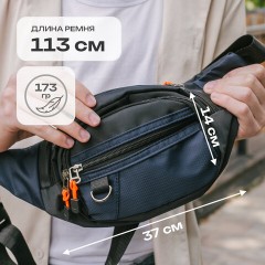 Сумка на пояс HEIKKI PROMPT (ХЕЙКИ), 2 отделения, регулируемый ремень, карман-антивор, синяя, 37х14х5 см, 273927 - фото 12