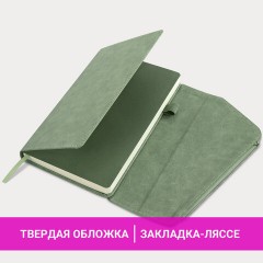 Ежедневник датированный 2026, А5, 145х213 мм, BRAUBERG "Jacket", под кожу, клапан, держатель, зеленый, 117402 - фото 15