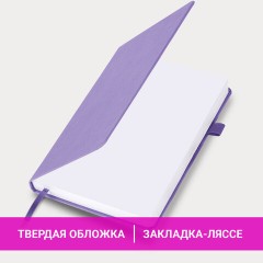 Ежедневник датированный 2026, А5, 138x213 мм, BRAUBERG "Control", под кожу, держатель для ручки, сиреневый, 117125 - фото 14