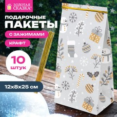 Пакет подарочный КОМПЛЕКТ 10 штук новогодний 12х8х25 см с зажимами, "Паттерн № 1", ЗОЛОТАЯ СКАЗКА, 592122 Пакет подарочный КОМПЛЕКТ 10 штук новогодний 12х8х25 см с зажимами, "Паттерн № 1", ЗОЛОТАЯ СКАЗКА, 592122 - фото 7