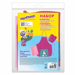 Набор для уроков труда ЮНЛАНДИЯ, клеенка ПВХ, накидка фартук с нарукавниками, "Neon unicorn", 270197 Набор для уроков труда ЮНЛАНДИЯ, клеенка ПВХ, накидка фартук с нарукавниками, "Neon unicorn", 270197 - фото 8