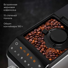 Кофемашина BQ (БИ-КЬЮ) CM6000, 1350 Вт, объем 1,5 л, автокапучинатор, серебристая, 86199065 Кофемашина BQ (БИ-КЬЮ) CM6000, 1350 Вт, объем 1,5 л, автокапучинатор, серебристая, 86199065 - фото 11