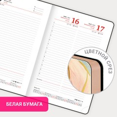 Ежедневник датированный 2026 А5 138x213 мм, BRAUBERG "Vista", под кожу, гибкий, "Нежность", 117451 - фото 15