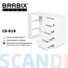 Стол письменный/компьютерный BRABIX "Scandi CD-016", 1100х500х750 мм, 4 ящика, белый, 641891, ЦБ013707-1 - фото 18