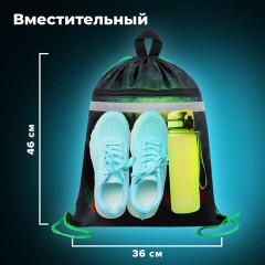 Мешок для обуви BRAUBERG, с петлей, светоотражающая полоса, 2 отделения, 46х36 см, Night warrior, 272396 Мешок для обуви BRAUBERG, с петлей, светоотражающая полоса, 2 отделения, 46х36 см, Night warrior, 272396 - фото 12