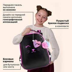 Ранец BRAUBERG SHINY, 2 отделения, с брелоком, "Улыбающийся котик", 38х28х14 см, 272040 - фото 8