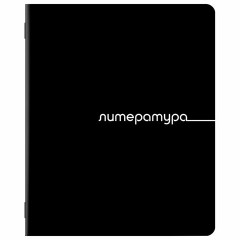Тетради предметные, КОМПЛЕКТ 12 ПРЕДМЕТОВ, 48 л., обложка картон, BRAUBERG "BLACK", 405164 Тетради предметные, КОМПЛЕКТ 12 ПРЕДМЕТОВ, 48 л., обложка картон, BRAUBERG "BLACK", 405164 - фото 13