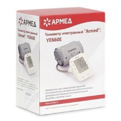 Тонометр АРМЕД YE660E, диапазон давления 0-280 мм рт. ст., диапазон пульса 40-200 уд/мин, автоматический, без поверки, 1977801 - фото 21