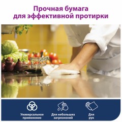 Протирочный нетканый материал TORK Advanced, 266 листов в рулоне, 39,5х27,6 см, белый, 352200 Протирочный нетканый материал TORK Advanced, 266 листов в рулоне, 39,5х27,6 см, белый, 352200 - фото 9