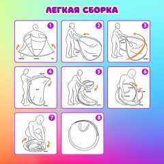 Детская игровая палатка, 80x100x183 см, МЕДВЕЖОНОК, BRAUBERG KIDS, 665173 - фото 22