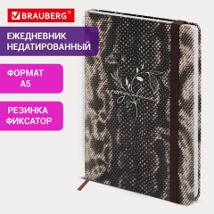 Ежедневник недатированный с резинкой А5 145х203 мм, BRAUBERG, твердый, 128 л., "Snake print", 116286 - фото 12