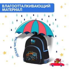 Рюкзак BRAUBERG KIDS PLAY детский, 1 отделение, 3 кармана, Funny wheels, 29х23х12 см, 273149 - фото 14