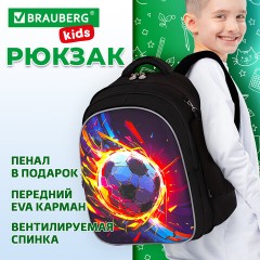 Рюкзак BRAUBERG KIDS MIND с пеналом в комплекте, 2 отделения, "Football", 40х28х18 см, 273178 Рюкзак BRAUBERG KIDS MIND с пеналом в комплекте, 2 отделения, "Football", 40х28х18 см, 273178 - фото 9