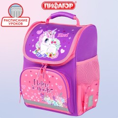 Ранец ПИФАГОР BASIC, 1 отделение, 3 кармана, эргономичная спинка, "Happy unicorn", 35х28х18 см, 271372 Ранец ПИФАГОР BASIC, 1 отделение, 3 кармана, эргономичная спинка, "Happy unicorn", 35х28х18 см, 271372 - фото 17