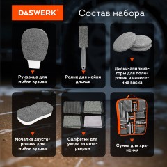 Набор для мойки авто и детейлинга 10 в 1, серый, СУМКА ДЛЯ ХРАНЕНИЯ В КОМПЛЕКТЕ, DASWERK, 609482 Набор для мойки авто и детейлинга 10 в 1, серый, СУМКА ДЛЯ ХРАНЕНИЯ В КОМПЛЕКТЕ, DASWERK, 609482 - фото 11