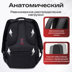 Рюкзак GERMANIUM UPGRADE универсальный, 3 отделения, отделение для ноутбука, USB-порт, "UP-2", черный, 47х33х21 см, 271666 - фото 21