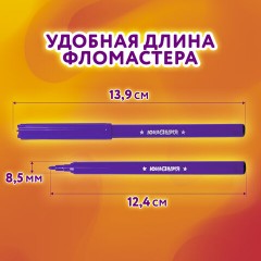 Фломастеры ЮНЛАНДИЯ 18 цветов, "УРОКИ РИСОВАНИЯ", вентилируемый колпачок, ПВХ, 151417 Фломастеры ЮНЛАНДИЯ 18 цветов, "УРОКИ РИСОВАНИЯ", вентилируемый колпачок, ПВХ, 151417 - фото 12