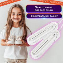 Сушилка для обуви раздвижная с подсветкой, электрическая, сушка для обуви, 16 Вт, DASWERK SD15, 456792 Сушилка для обуви раздвижная с подсветкой, электрическая, сушка для обуви, 16 Вт, DASWERK SD15, 456792 - фото 11