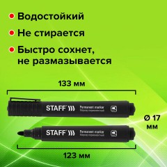 Маркер перманентный STAFF "Basic Budget PM-125", ЧЕРНЫЙ, КОМПЛЕКТ 3 штуки, наконечник 3 мм, 880597 Маркер перманентный STAFF "Basic Budget PM-125", ЧЕРНЫЙ, КОМПЛЕКТ 3 штуки, наконечник 3 мм, 880597 - фото 15