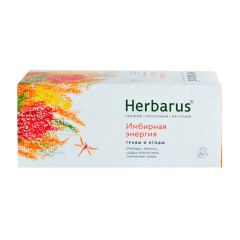 Чай HERBARUS "Имбирная Энергия" травяной, 24 пакетика в конвертах по 2 г Чай HERBARUS "Имбирная Энергия" травяной, 24 пакетика в конвертах по 2 г - фото 8