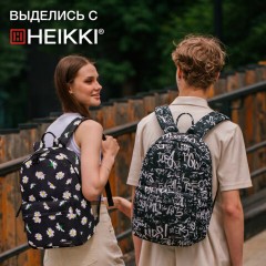 Рюкзак HEIKKI DREAM (ХЕЙКИ) универсальный с карманом для ноутбука, эргономичный, Camomile, 42х26х14 см, 272525 - фото 15