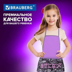 Накидка фартук с нарукавниками для труда BRAUBERG, 3 кармана, 46x54 см, "Anime movie", 272447 - фото 11