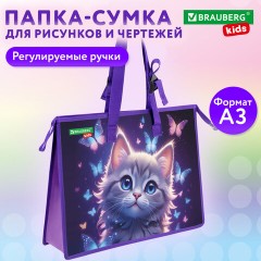 Папка для рисунков и чертежей с регулируемыми ручками BRAUBERG KIDS А3, 1 отделение, карман внутри, "Curious cat", 273414 - фото 8