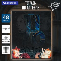 Тетрадь предметная ДАТЫ 48 л., TWIN-лак, АЛГЕБРА, клетка, подсказ, BRAUBERG, 405122 Тетрадь предметная ДАТЫ 48 л., TWIN-лак, АЛГЕБРА, клетка, подсказ, BRAUBERG, 405122 - фото 5