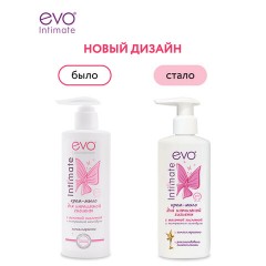Крем-мыло для интимной гигиены гипоаллергенное с молочной кислотой 200 мл, EVO Intimate, 1436 Крем-мыло для интимной гигиены гипоаллергенное с молочной кислотой 200 мл, EVO Intimate, 1436 - фото 5