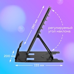 Подставка для книг и учебников большая BRAUBERG, Black, регулируемый наклон, металлическая, 238057 - фото 12