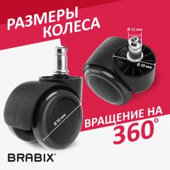 Колеса (ролики) BRABIX для кресла, прорезиненные, КОМПЛЕКТ 5 шт., шток d 11 мм, черные, в коробе, 532009 - фото 10