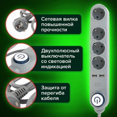 Сетевой фильтр SONNEN DX04, 4 розетки, 2 USB-порта, с заземлением, 10 А, 1,5 м, графит, 513493 - фото 10