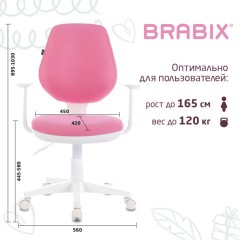 Кресло детское BRABIX "Fancy MG-201W", с подлокотниками, пластик белый, розовое, 532409, MG-201W_532409 Кресло детское BRABIX "Fancy MG-201W", с подлокотниками, пластик белый, розовое, 532409, MG-201W_532409 - фото 11