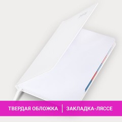 Ежедневник датированный 2026 А5 148х218 мм, GALANT "White", под кожу, белый, 117494 - фото 15