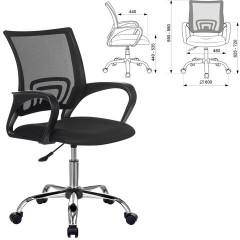 Кресло BRABIX "Fly MG-396", с подлокотниками, сетка, хром, черное, 532086 - фото 2