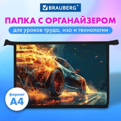 Папка для труда на молнии BRAUBERG А4, 2 отделения, органайзер, "Speed increase", 273404 - фото 6
