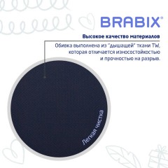 Кресло детское BRABIX "Fancy MG-201W", без подлокотников, пластик белый, серое, 532412, MG-201W_532412 Кресло детское BRABIX "Fancy MG-201W", без подлокотников, пластик белый, серое, 532412, MG-201W_532412 - фото 10